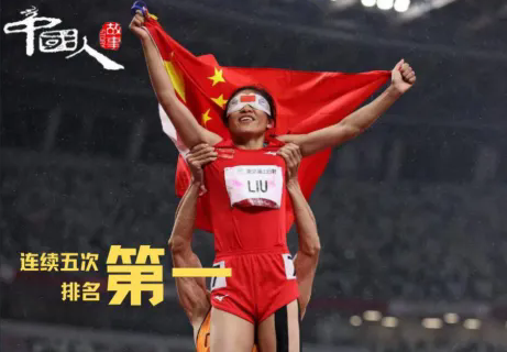 谢谢你们，让我们看到不屈的灵魂