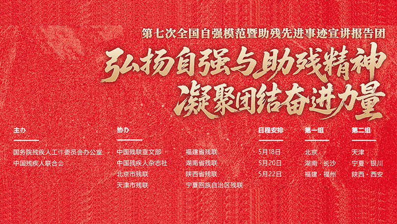 榜样心声丨刚获奖的他们，有话要说