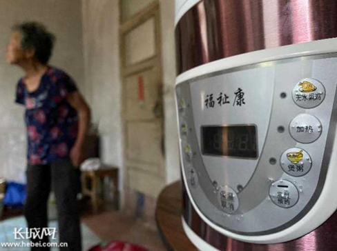 微信图片_20200623105003.png