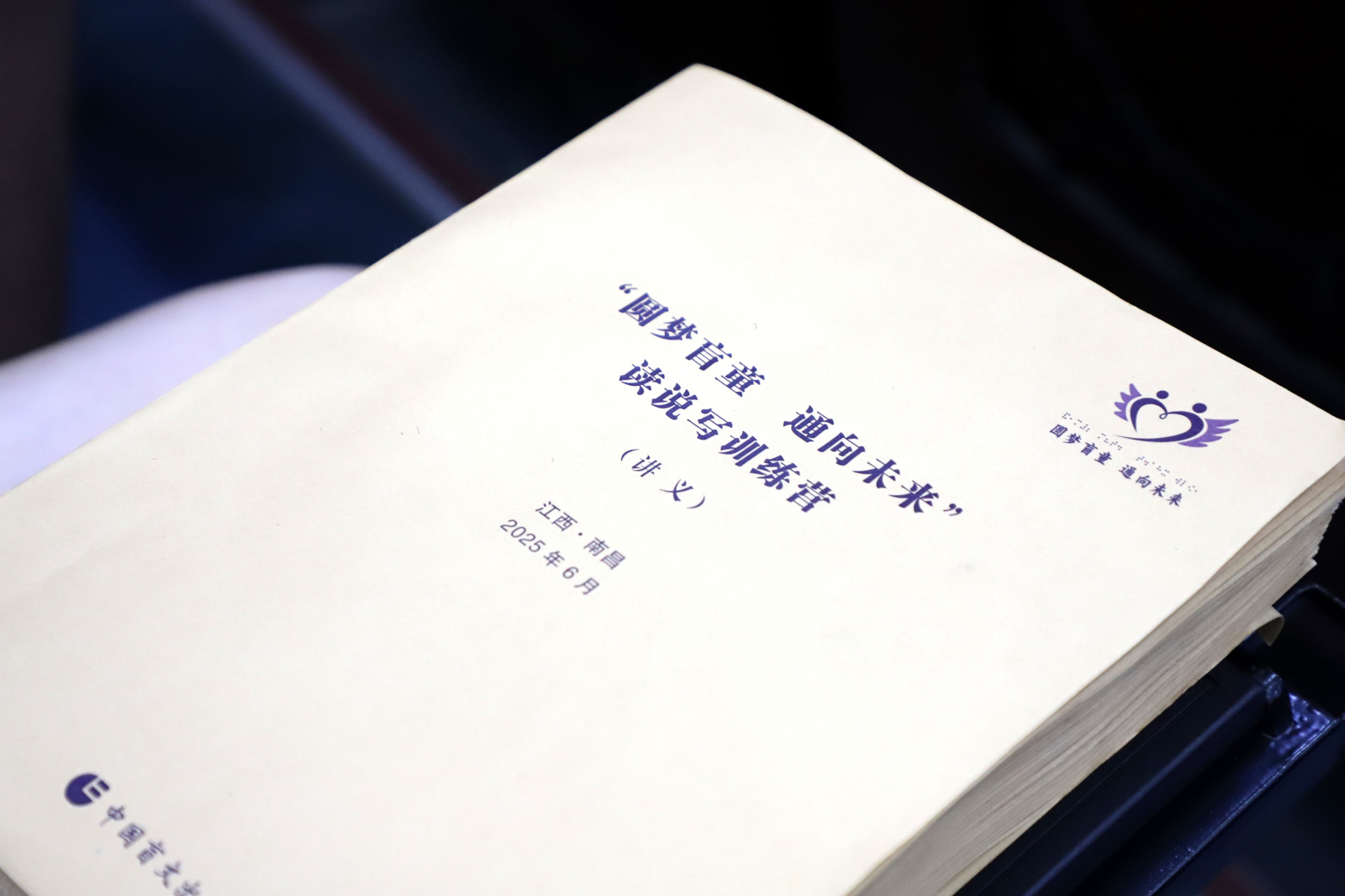微信图片_20250619105950.jpg