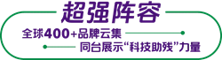 640.webp (2).png