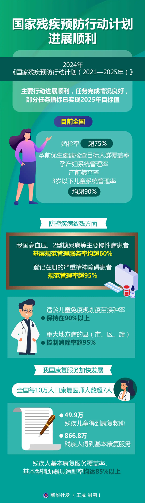 b151f8198618367ad2dd63b3aa7bd3c4b31ce524.webp.png